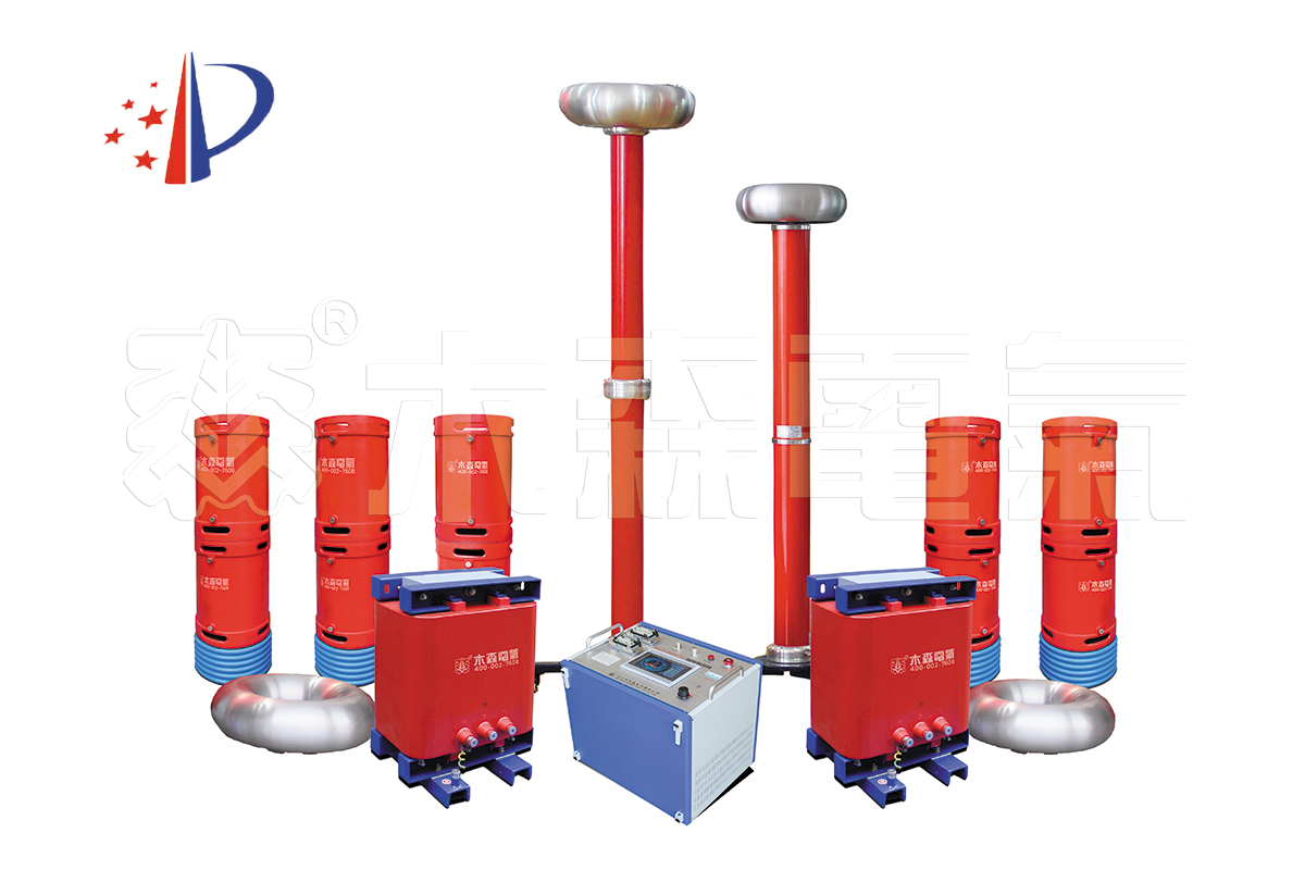 540kVA/270kV串聯諧振裝置